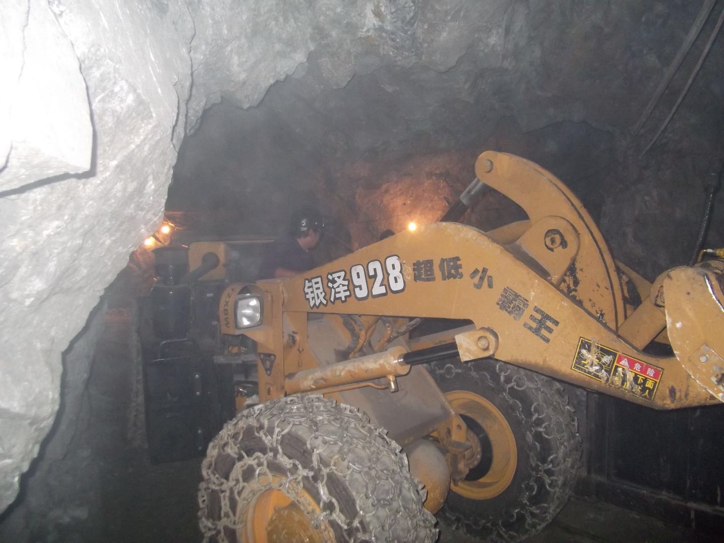 側(cè)卸裝載機(jī)類(lèi)